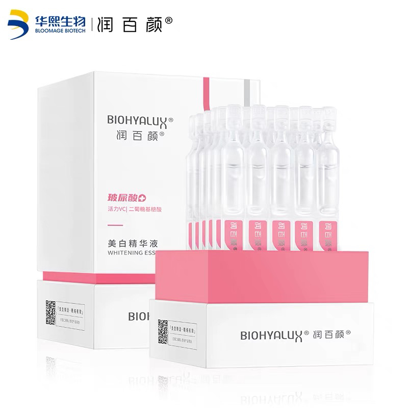 润百颜美白精华液保湿补水提亮肤色清爽