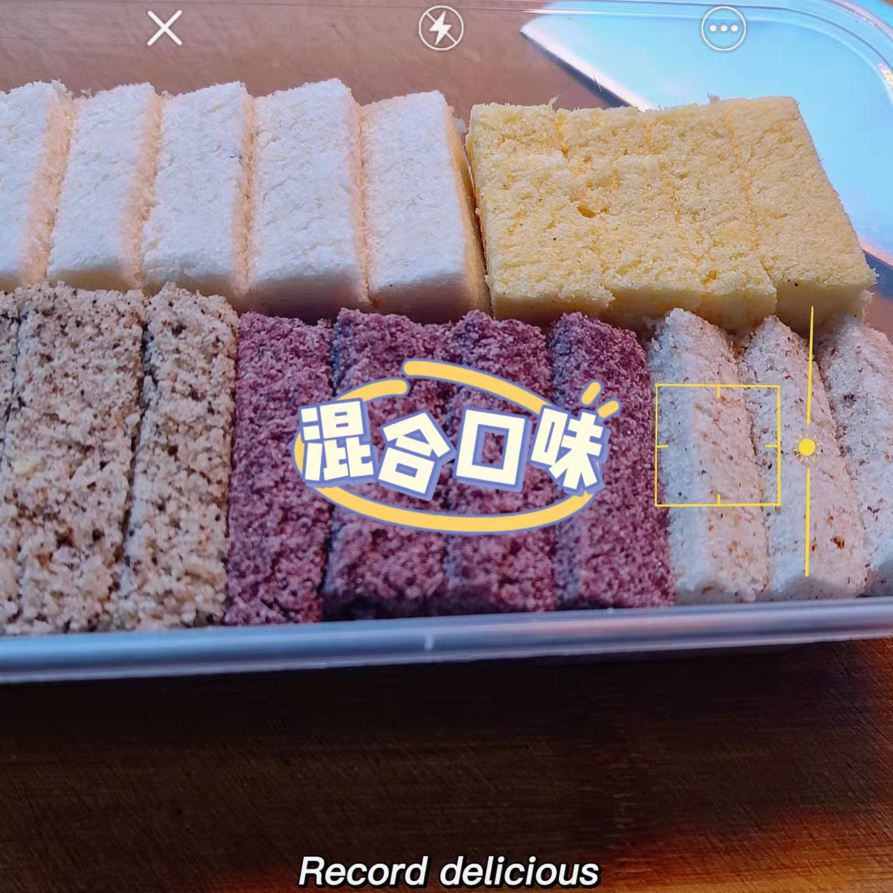 传统安顺绵绵糕糯米糕