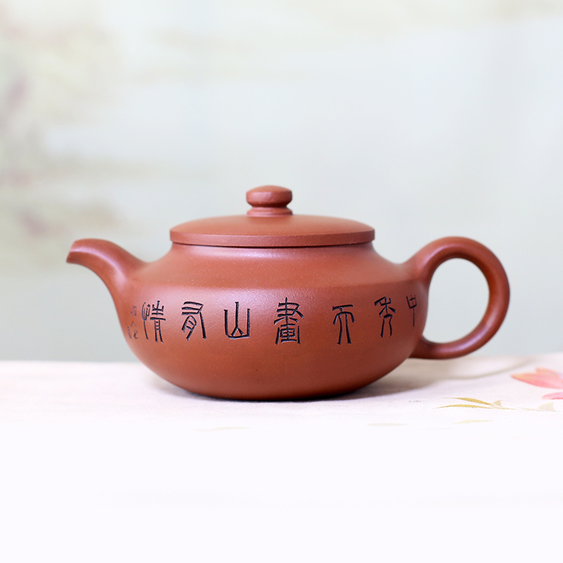 宜兴紫砂壶高工手工作品史爱民手制石扁壶