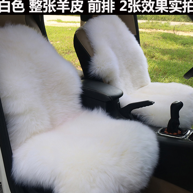2022冬季车座垫纯羊毛汽车坐垫皮毛一体整张羊皮长毛车垫真皮毛垫