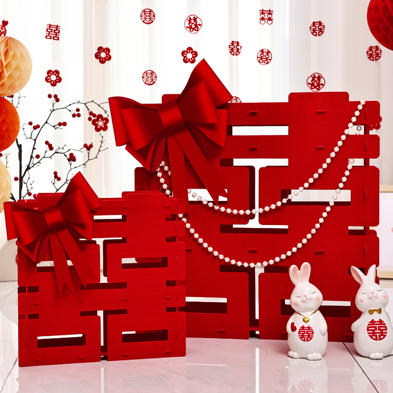 结婚订婚布置婚房新房装饰套装立体喜字摆件女方男方卧室新娘网红