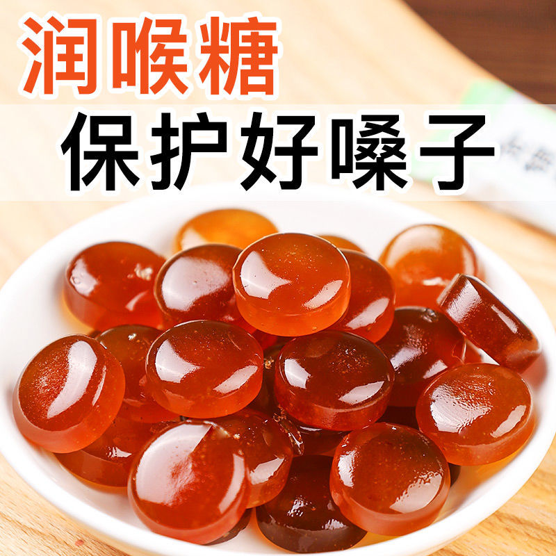 金银花胖大海罗汉果枇杷润喉糖清新口气清凉小零食强劲即食薄荷糖