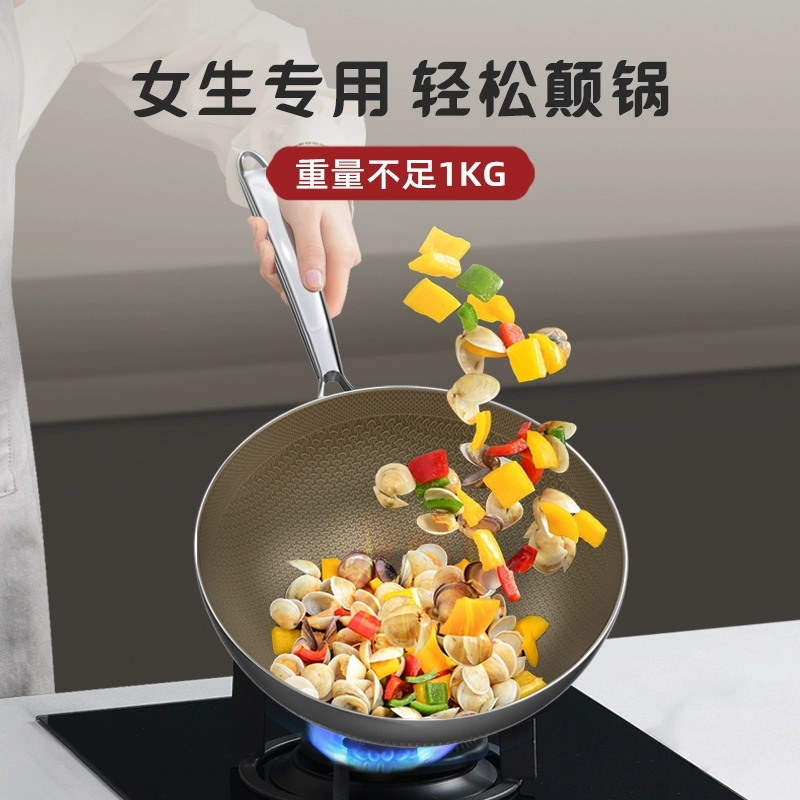 KOYLE钛金锅0涂层不粘炒锅无涂层有钛304不锈钢燃气灶电磁炉炒菜