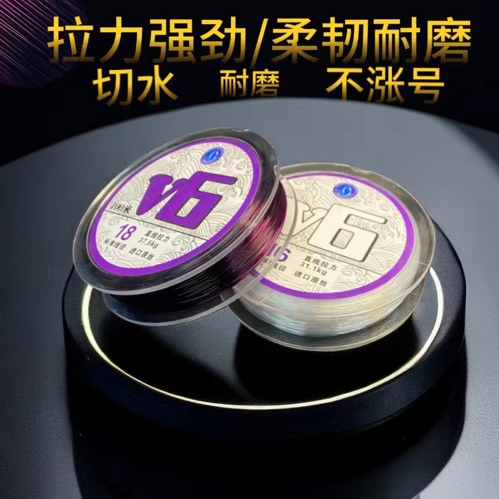 【V6大物】100米整盘加柔主线子线大物子线大物主线
