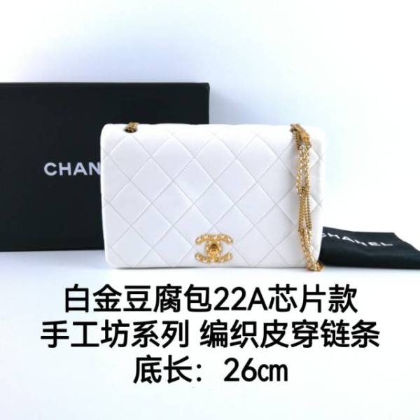 95新/香奈儿/妃鱼/橙子精选/箱包/市场价47300/240729CZ0035