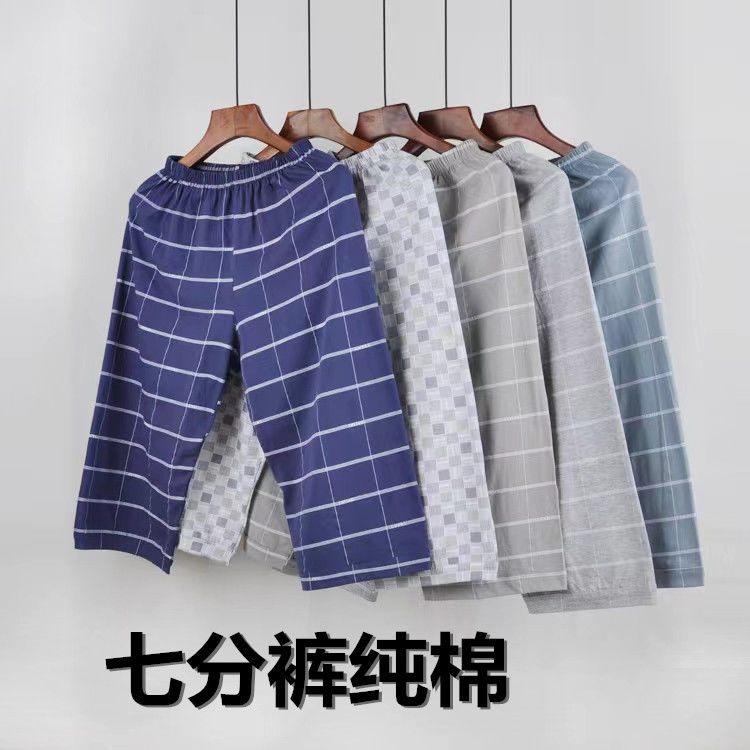 纯棉七分裤男中老年人运动短裤夏季薄款休闲中裤外穿爸爸睡家居裤