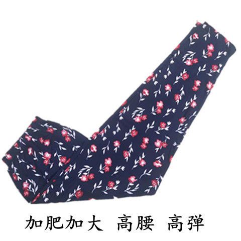 中老年秋裤女高腰薄款高弹印花加肥加大宽松大码衬裤妈妈宽松线裤