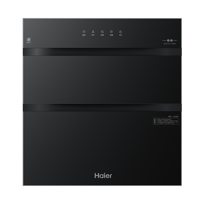 【海尔】【厨电】EB031消毒柜ZQD110F-EB031