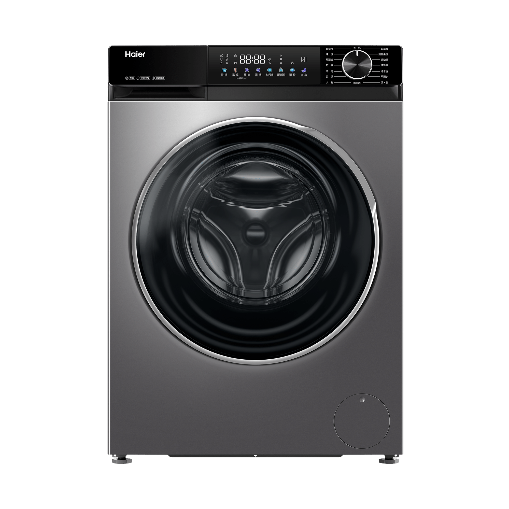 Haier/海尔 【海尔】洗衣机532全自动智能大容量