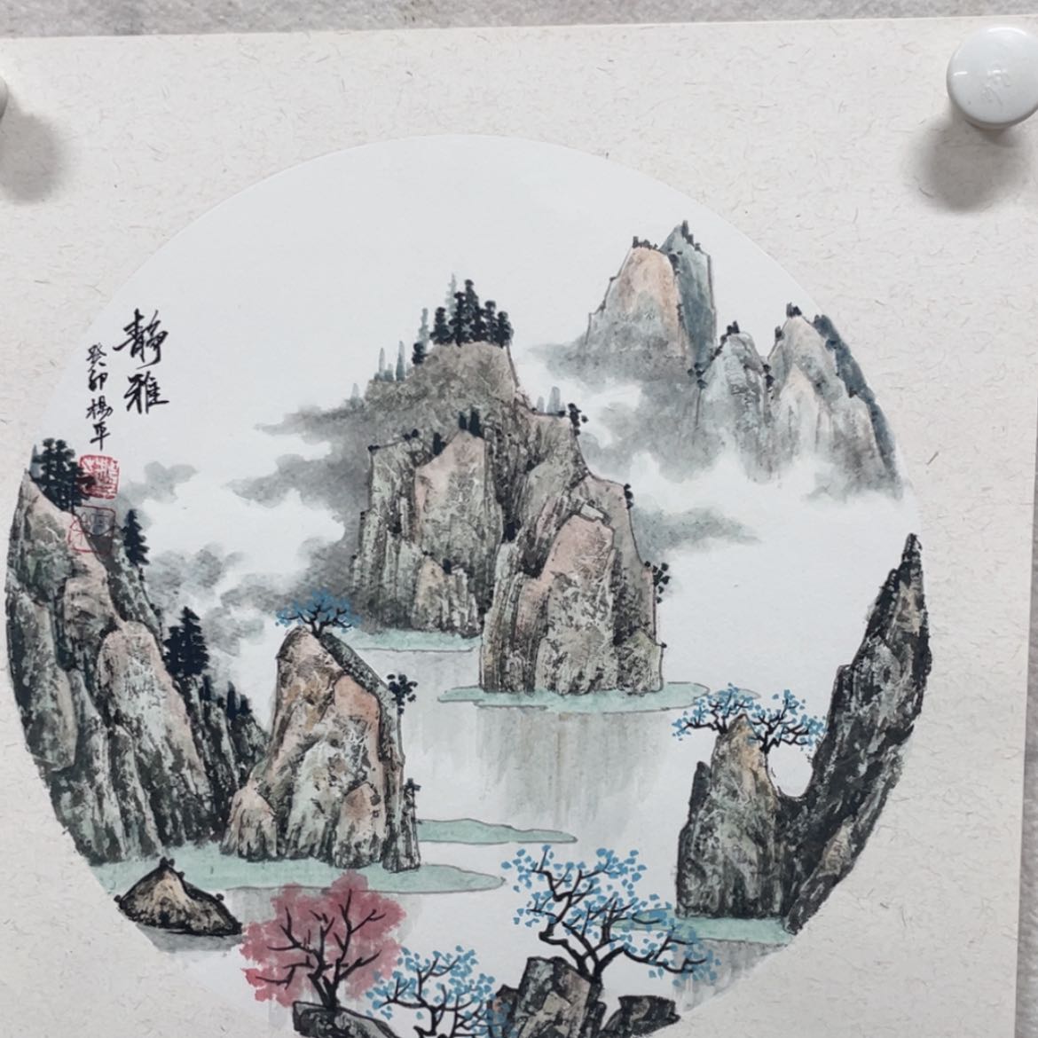 【闪购商品】书法老师