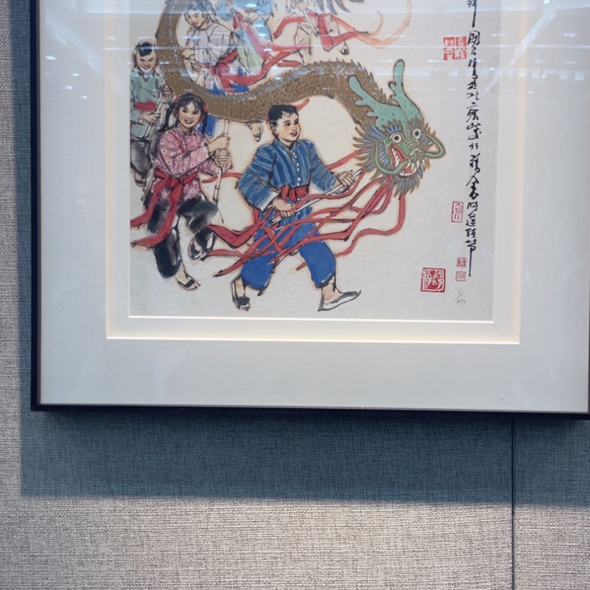 【闪购商品】书法依*