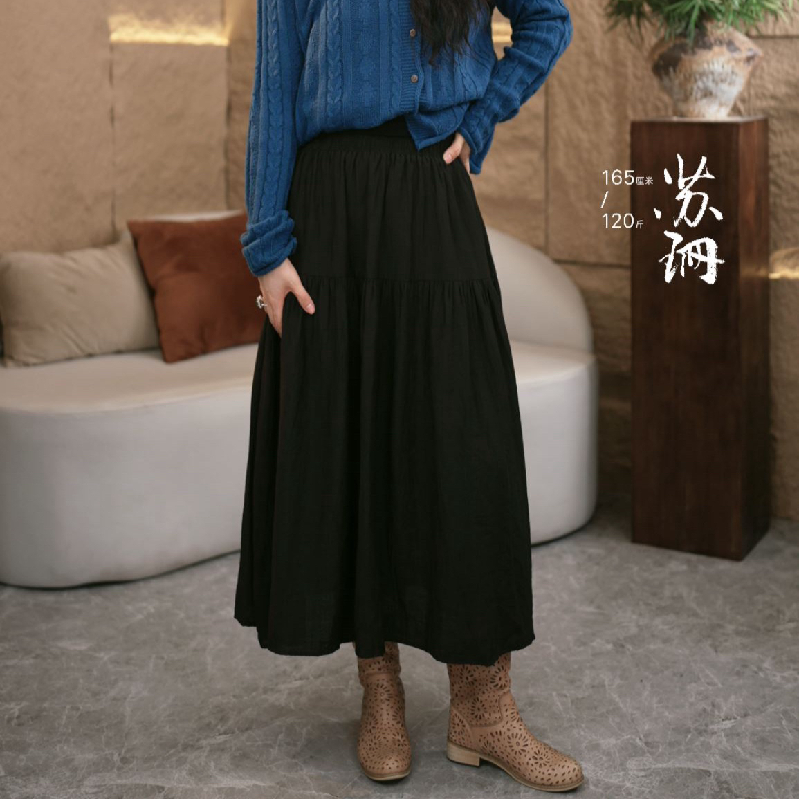 苏珊｜原著 【碧影-黑】气质显瘦中长款半身裙  542