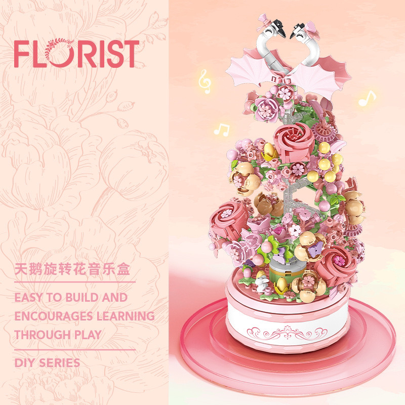 粉玫瑰天鹅旋转音乐盒儿童女孩礼品拼搭组装积木玩具摆件