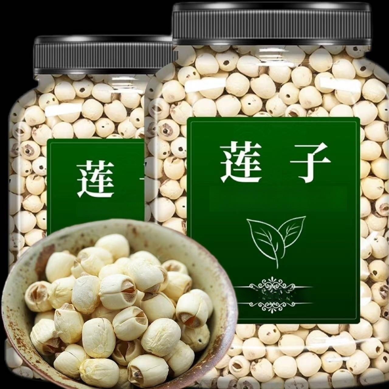 【白莲子无芯】白莲无芯无硫磨皮去芯白莲煲粥软糯美味饱满大粒煲汤