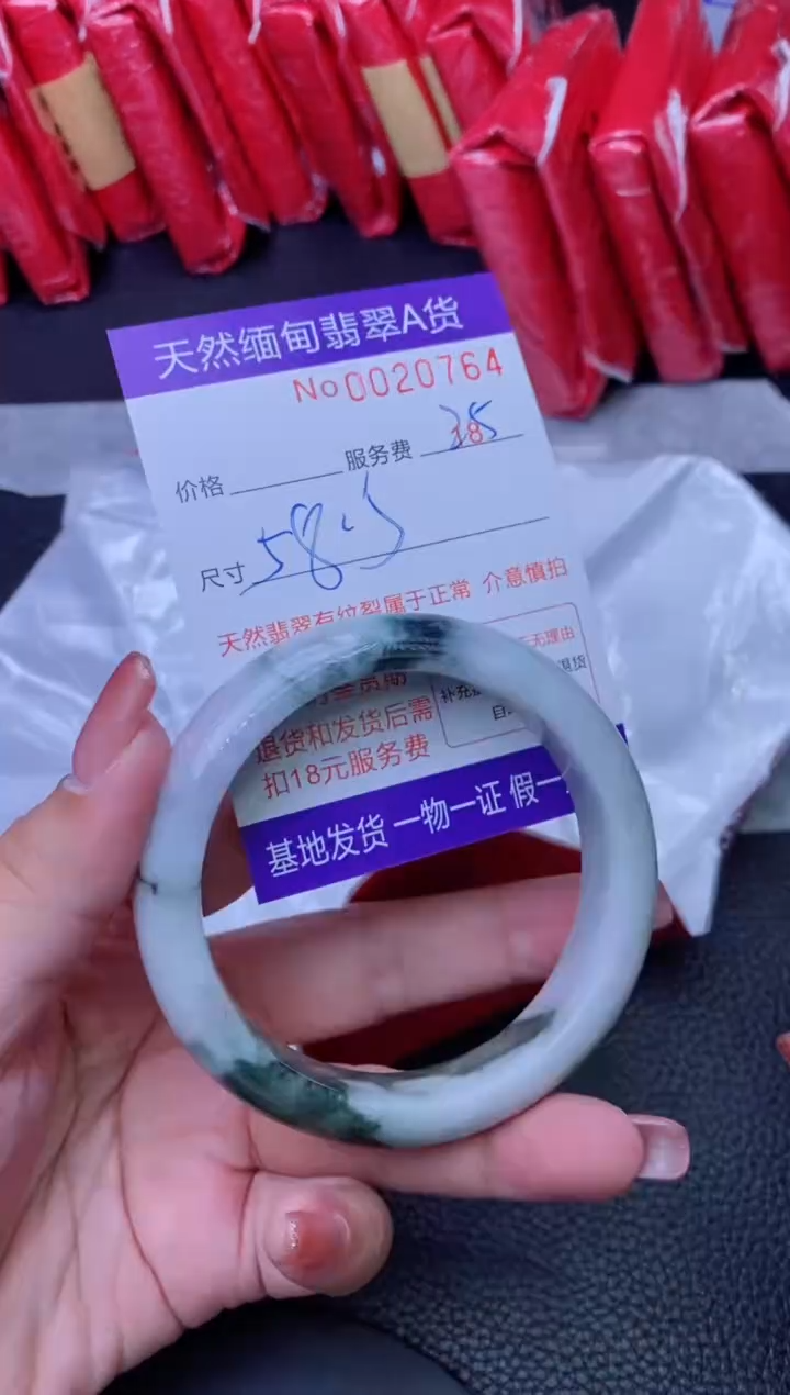 【闪购商品】翡翠手镯未镶嵌