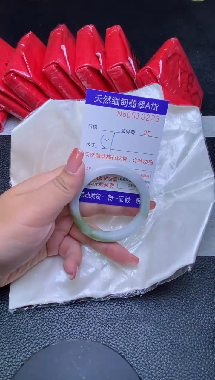 【闪购商品】翡翠手镯未镶嵌