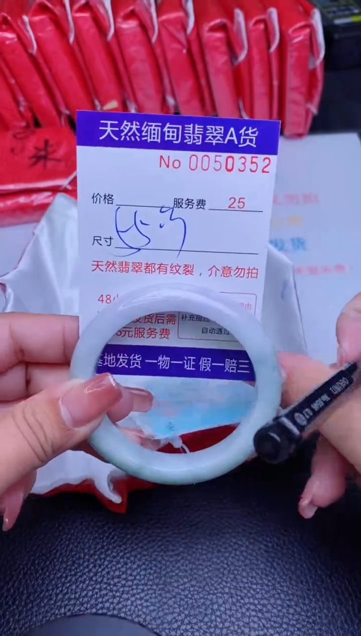 【闪购商品】翡翠手镯未镶嵌