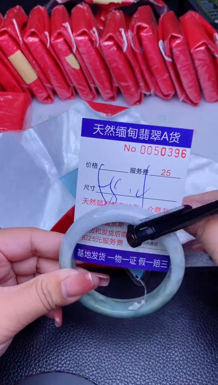 【闪购商品】翡翠手镯未镶嵌
