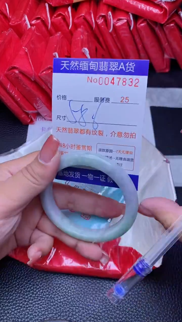 【闪购商品】翡翠手镯未镶嵌