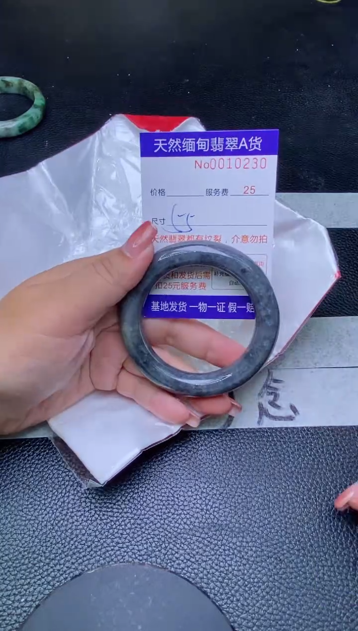 【闪购商品】翡翠手镯未镶嵌