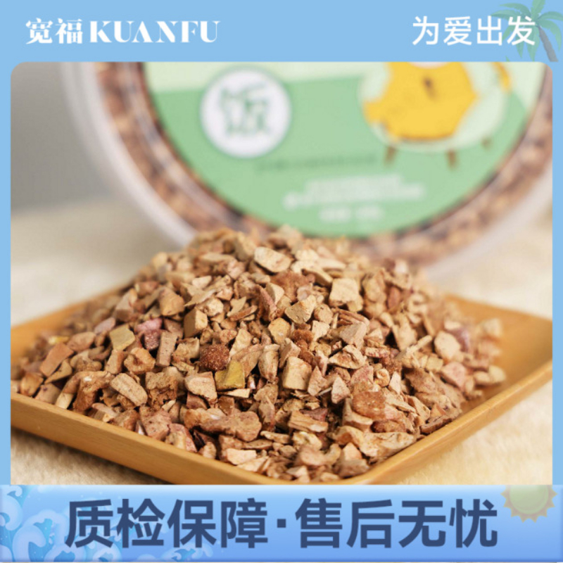 宽福国货猫零食猫咪冻干拌粮神器鸡肉碎冻干猫粮狗粮伴侣宠物冻干