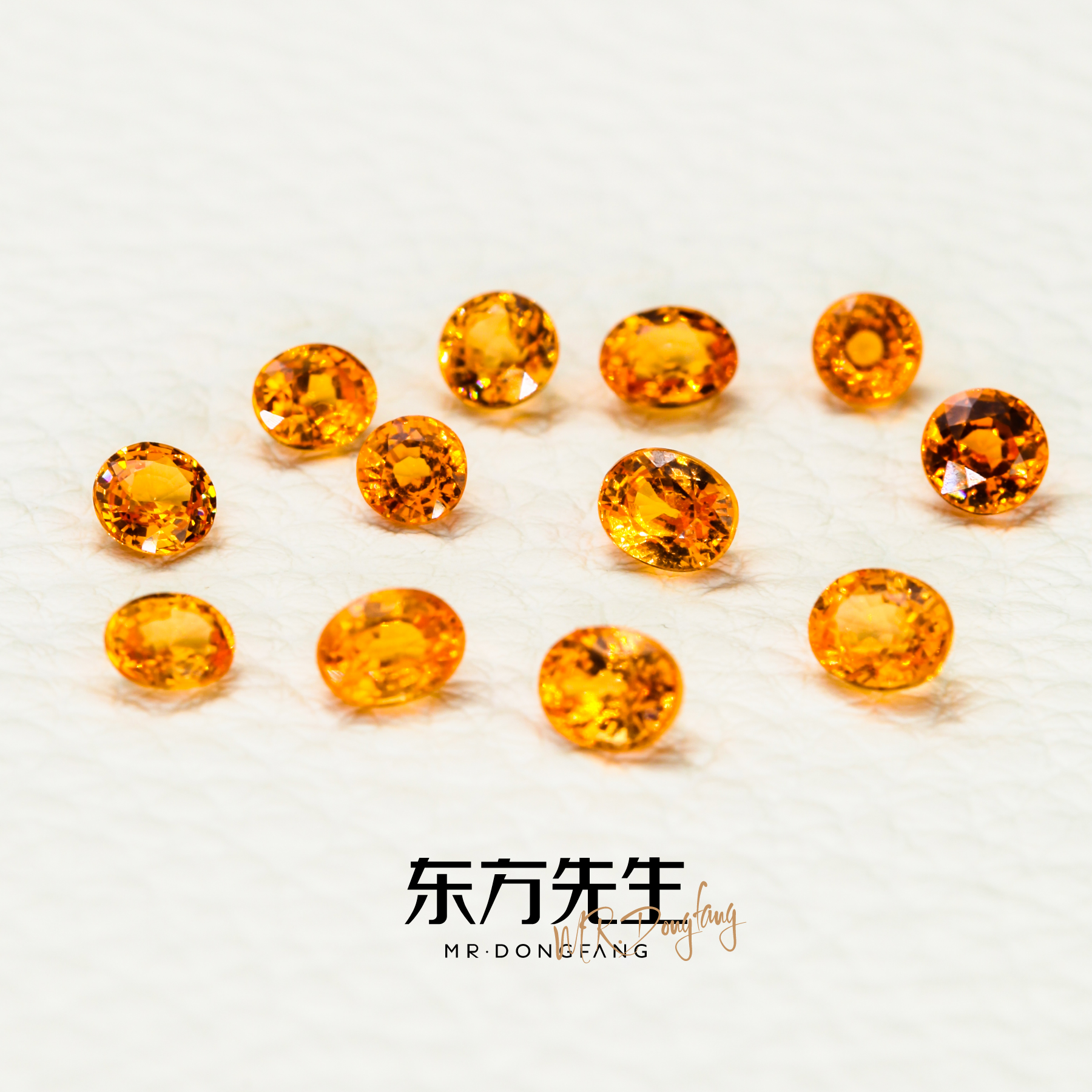 【东方先生】芬达石 天然石榴石 一物一证全净无暇 40-60分正圆椭圆