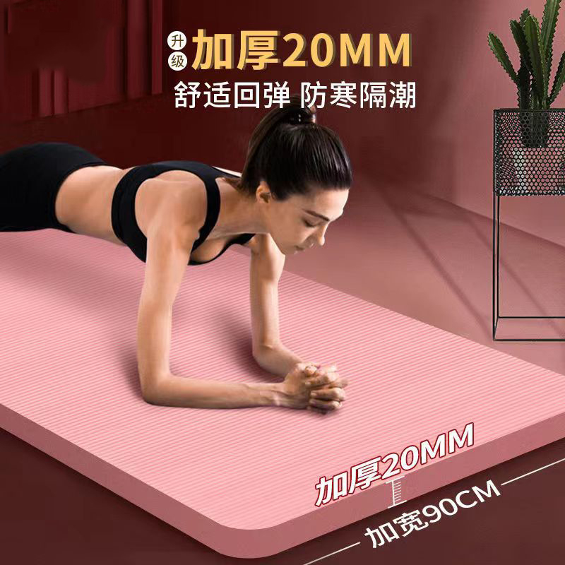 瑜伽垫初学者防滑女加厚加宽隔音健身男瑜珈舞蹈垫子地垫减震家用