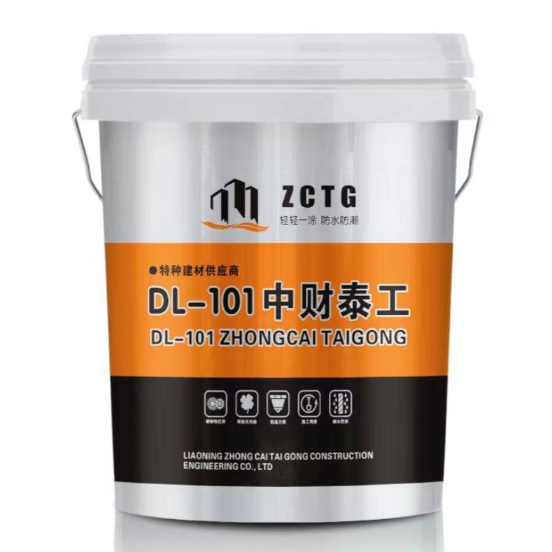 无品牌【新款】DL-101升级防水涂料