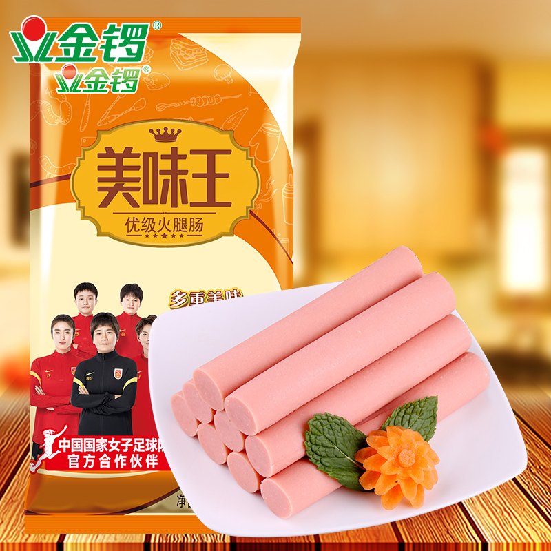金锣美味王火腿肠金锣火腿肠【福】