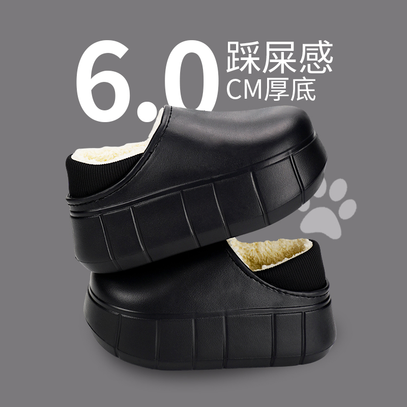 棉拖鞋女冬季包跟防水厚底室内家居家用室内外穿厚底增高保暖棉鞋