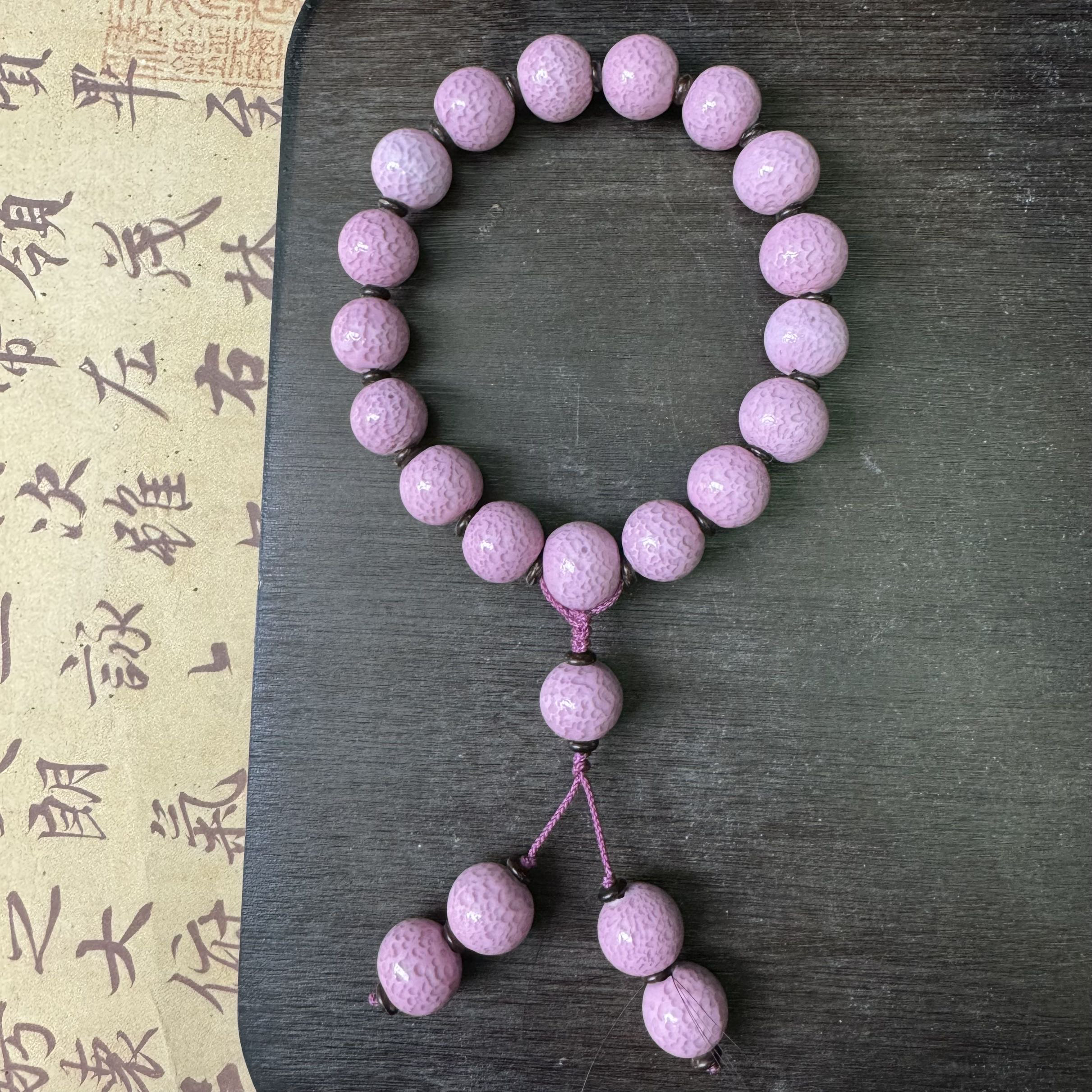 老琉璃复古百搭粉云霞手捻4120505