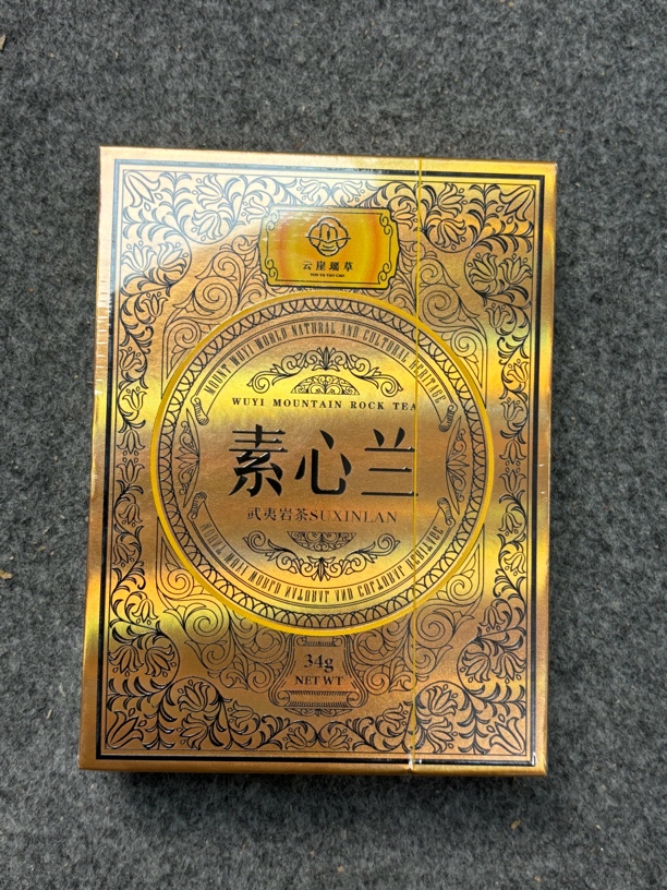 【库里拿云仓】云崖瑶草 素心兰 武夷岩茶