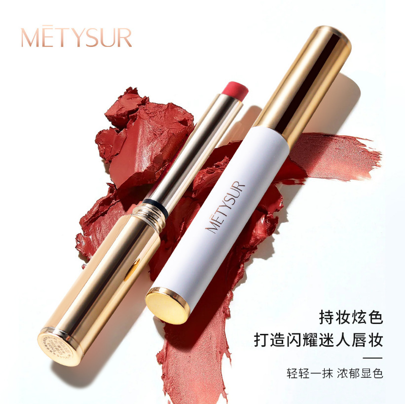 Metysur/美媞秀冬虫夏草镜面持妆口红上色不掉色防水显白春夏口红