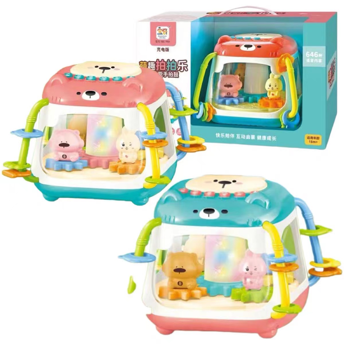 儿童萌趣益智手拍鼓声光音乐益智互动宝宝充电启蒙能手欢乐婴儿