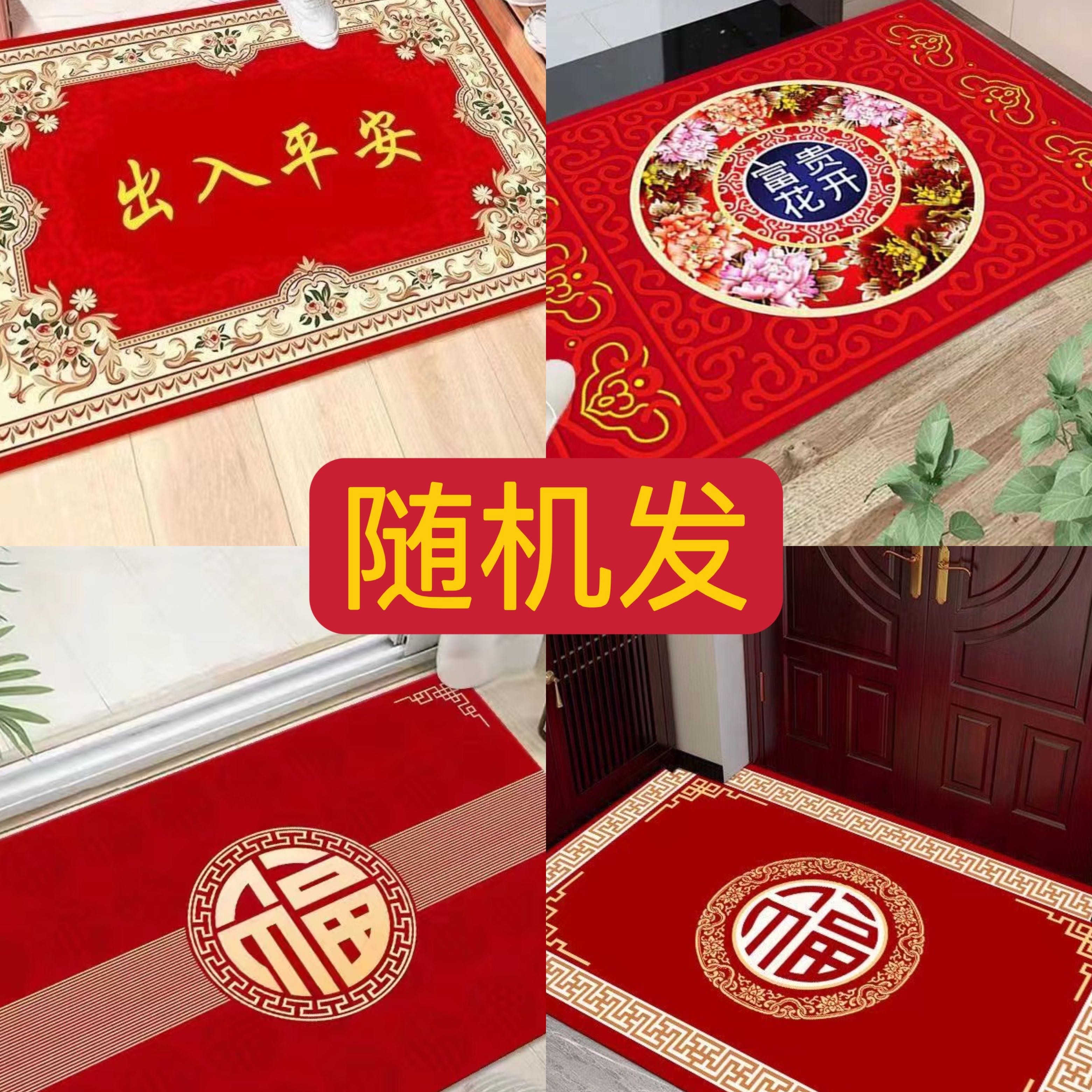 通用达门垫吸水防滑随机发