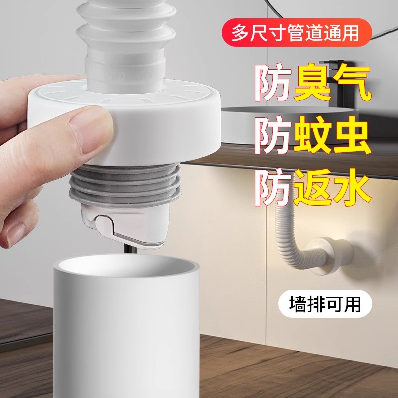 潜水艇下水管道防臭神器卫生间手盆防臭塞面盆多功能密封塞封口盖