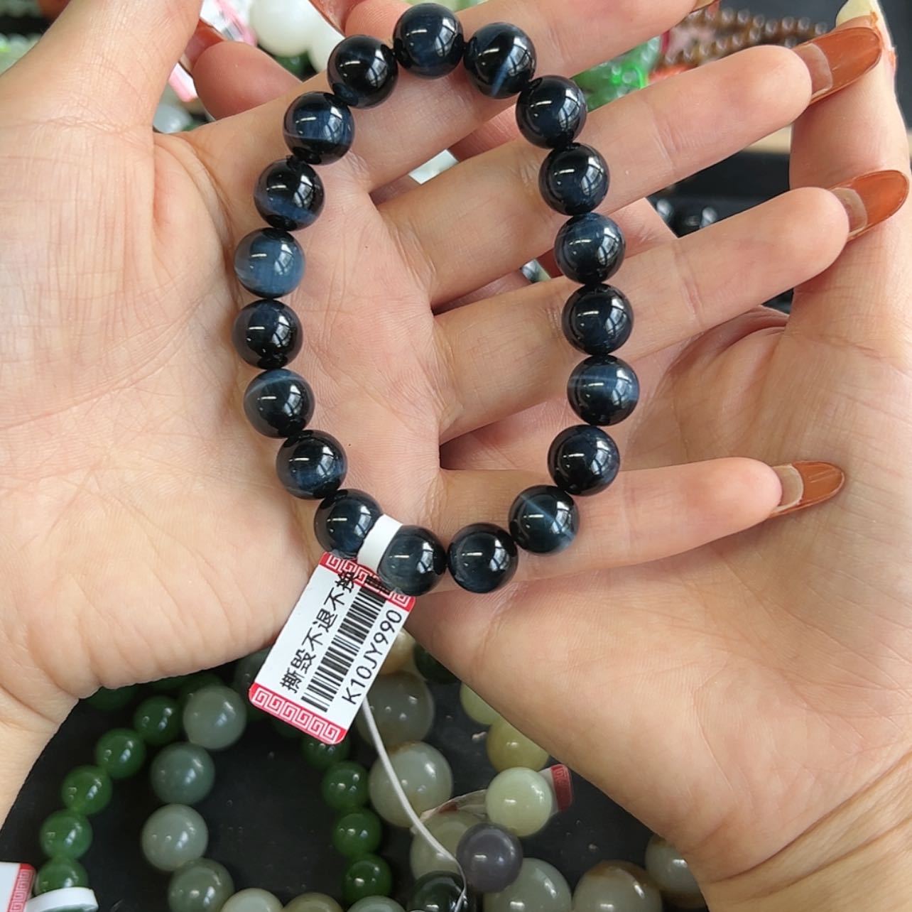 【闪购商品】透闪石质玉颈饰未镶嵌