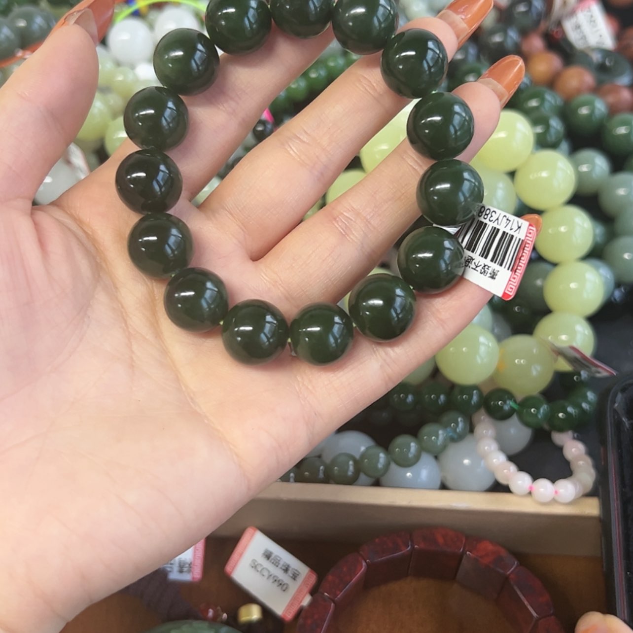 【闪购商品】和田玉手串未镶嵌J087