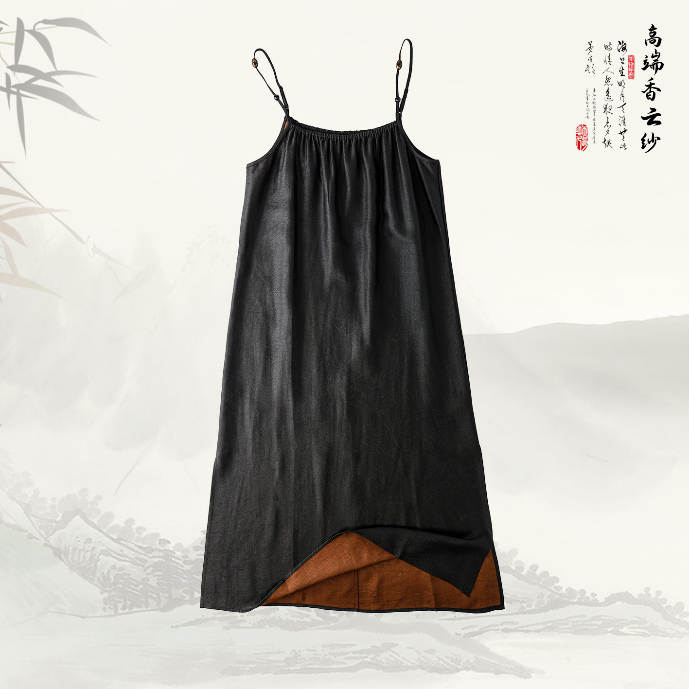 品牌新款香云纱桑蚕丝国风穿珠吊带长裙42012