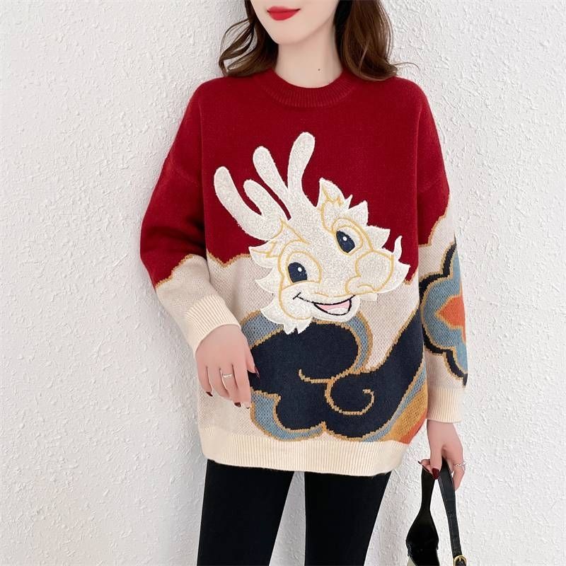 龙年红色毛衣女款百搭本命年衣服2023新年款过年洋气秋冬外打底套