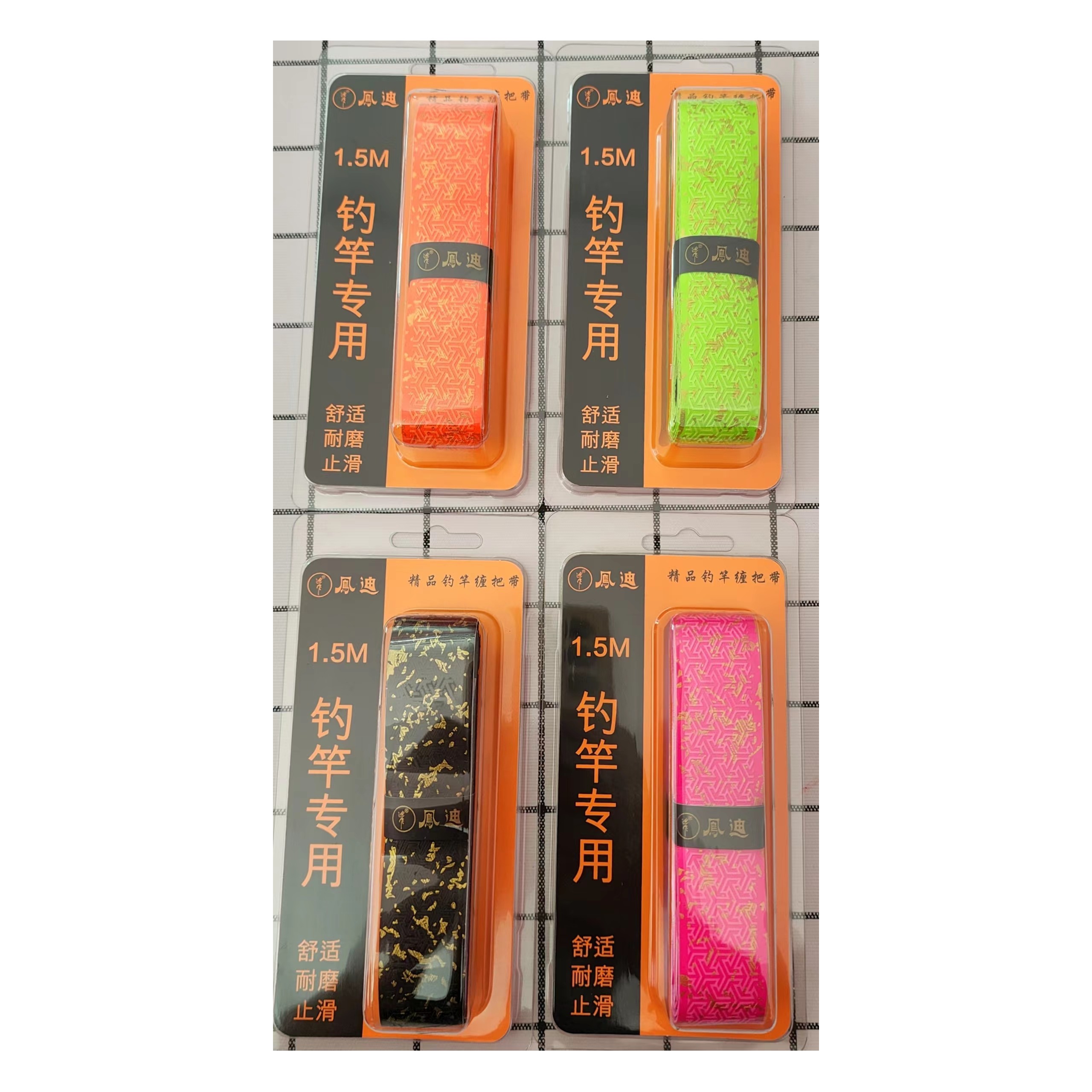 迪作系列鱼竿缠把带