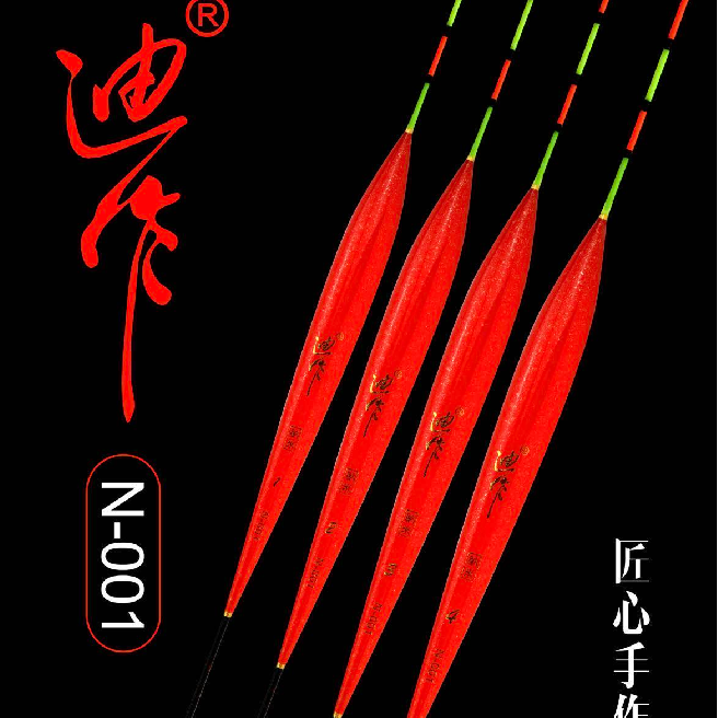 迪作纳米N系列浮漂