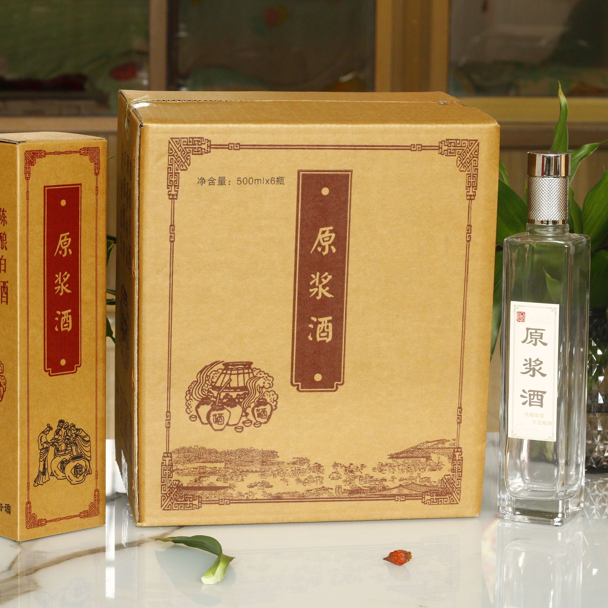 空酒瓶晶白料玻璃一斤装密封酒瓶高端密封原浆酒标高档透明白酒瓶