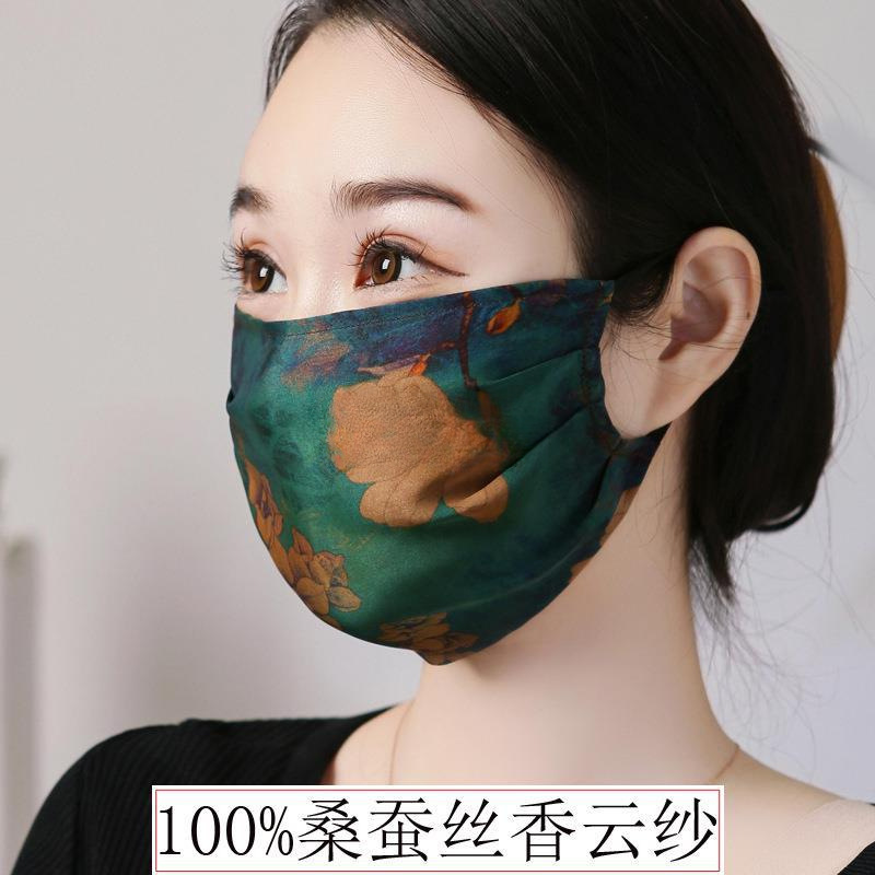 【拍一发二】口罩女香云纱透气遮脸大衣女款爆款2025新款