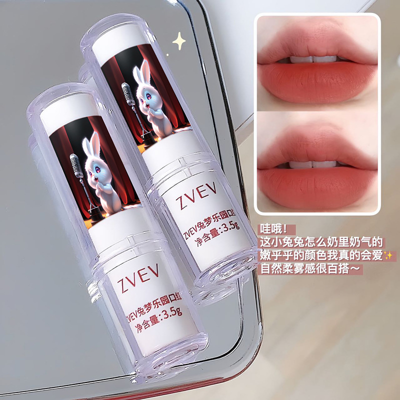 ZVEV兔梦乐园口红润唇素颜显白持久不沾杯防水不掉色高颜值口红女