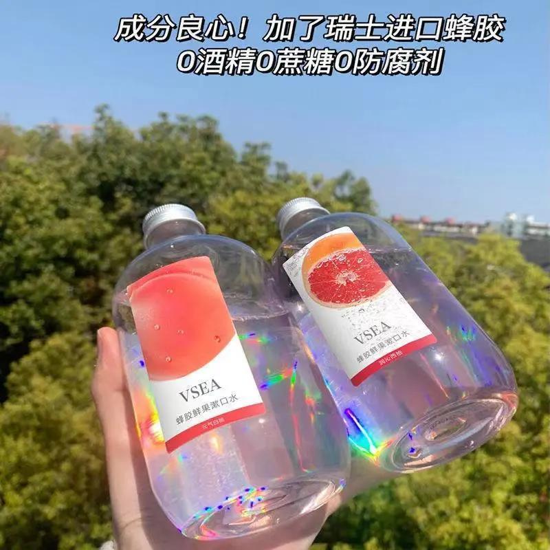 VSEA漱口水便携式除去牙渍口气清新持久留香漱口水清洁水润鲜果味