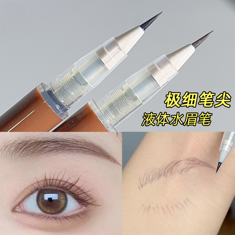妈生自然!液体卧蚕笔推荐勾勒阴影笔自然持久卧蚕液体下眼线笔