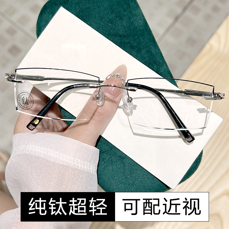 纯钛切边眼镜男超轻变色无框镶黑边配防雾防蓝光男款大脸眼睛平光