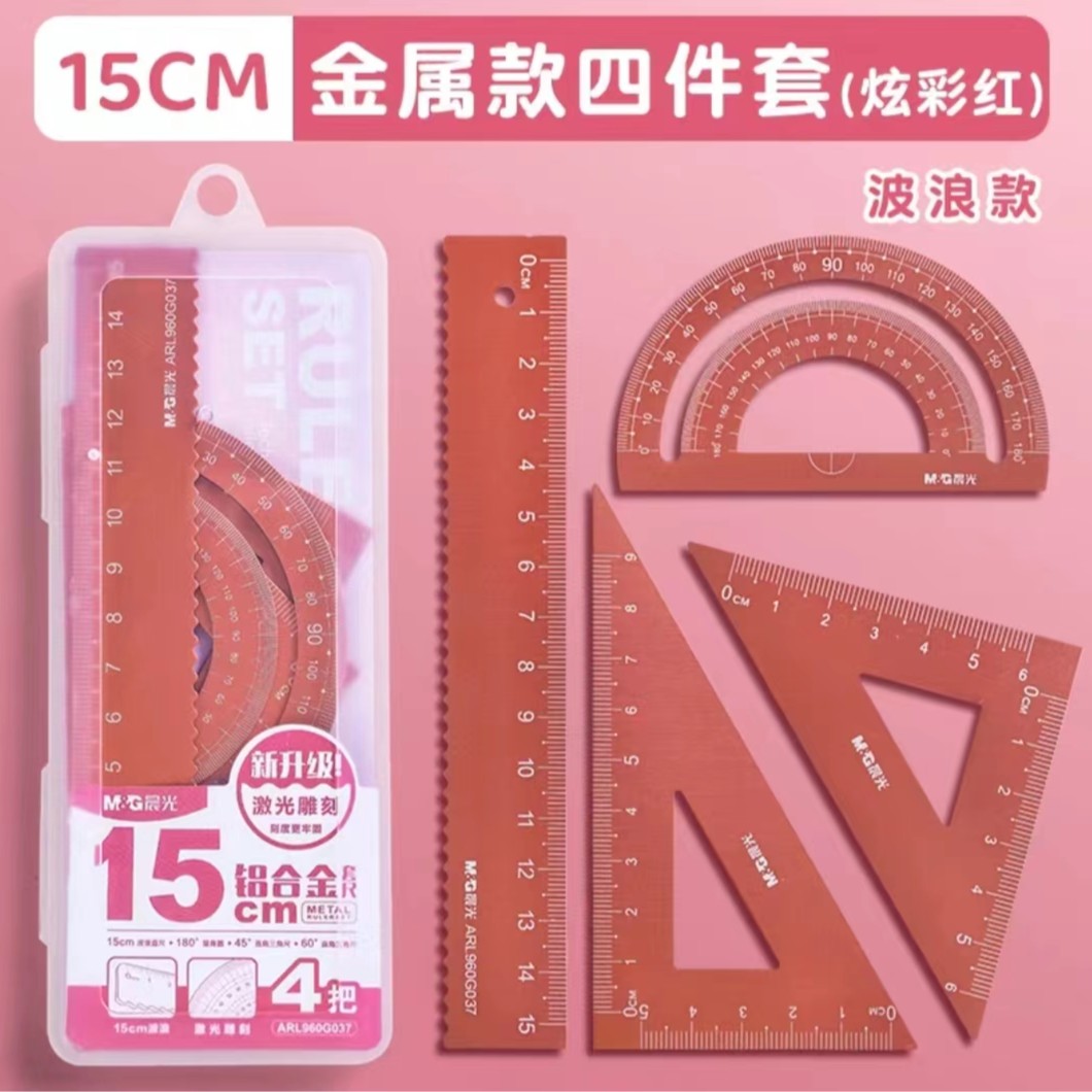 cg 铝合金套尺15cm学生专用考试多功能套尺ARL960G037