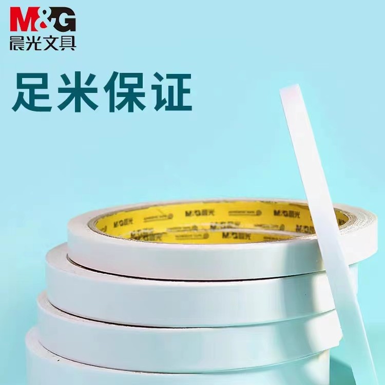 cg双面棉纸胶带多用途双面胶AJD97348